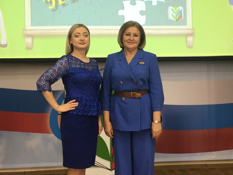 Конкурс "Профдуэт".