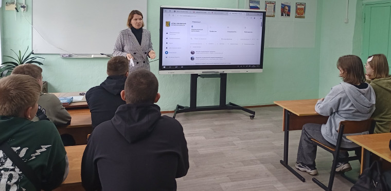 Профориентационное занятие..